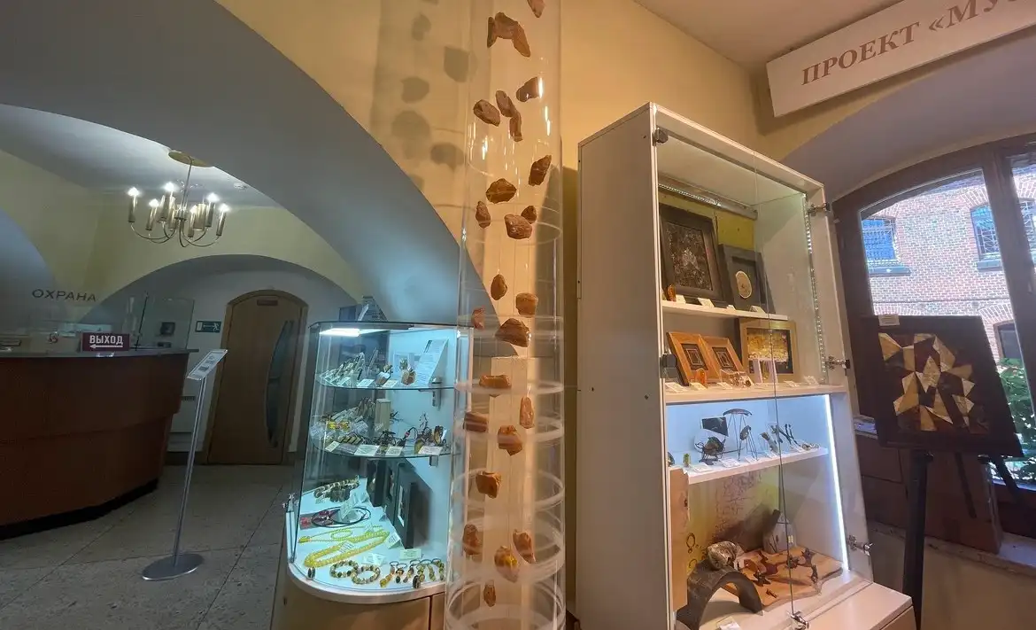 Музей янтаря