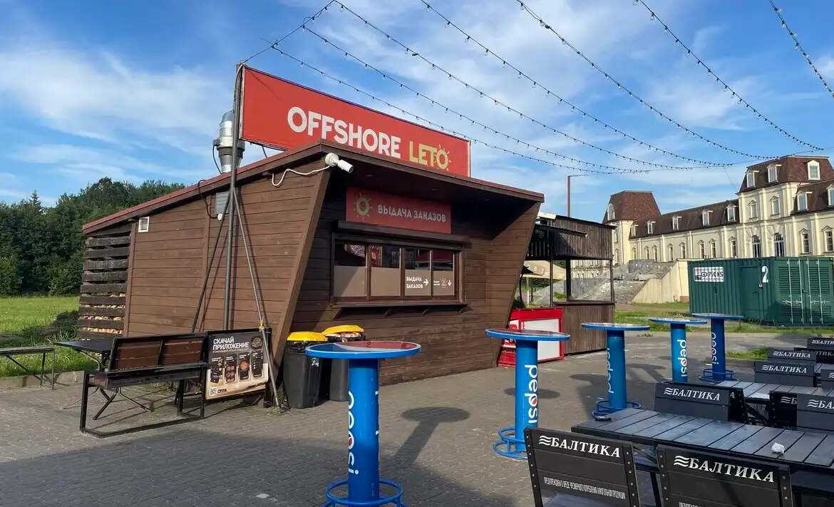 пляж у казино Собрание