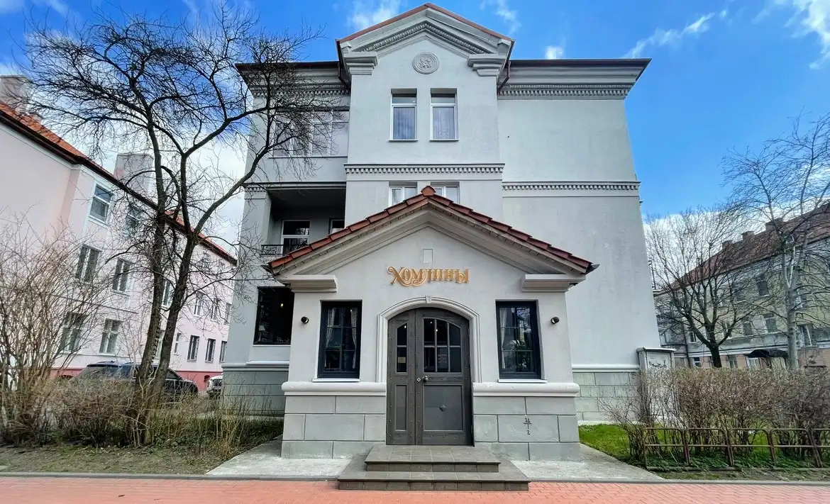 кафе Хомлины