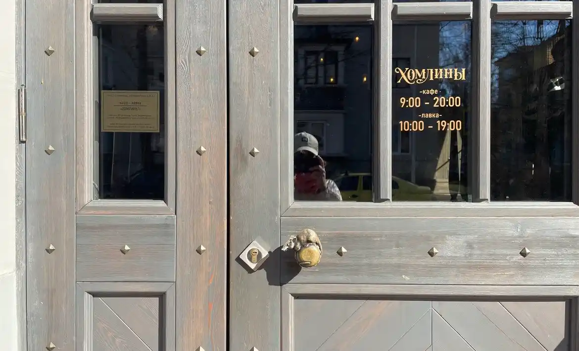 кафе-лавка Хомлины