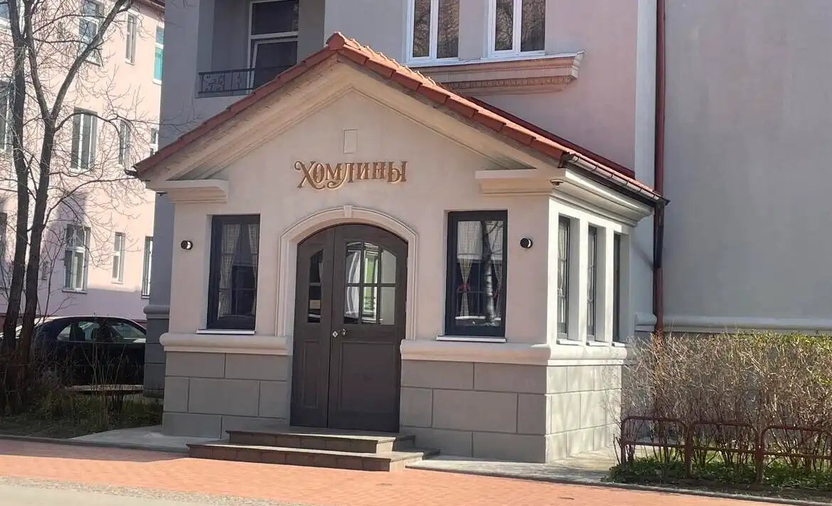 кафе-лавка Хомлины