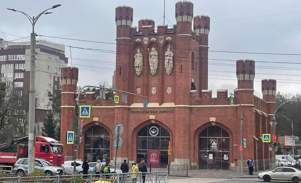 город Калининград