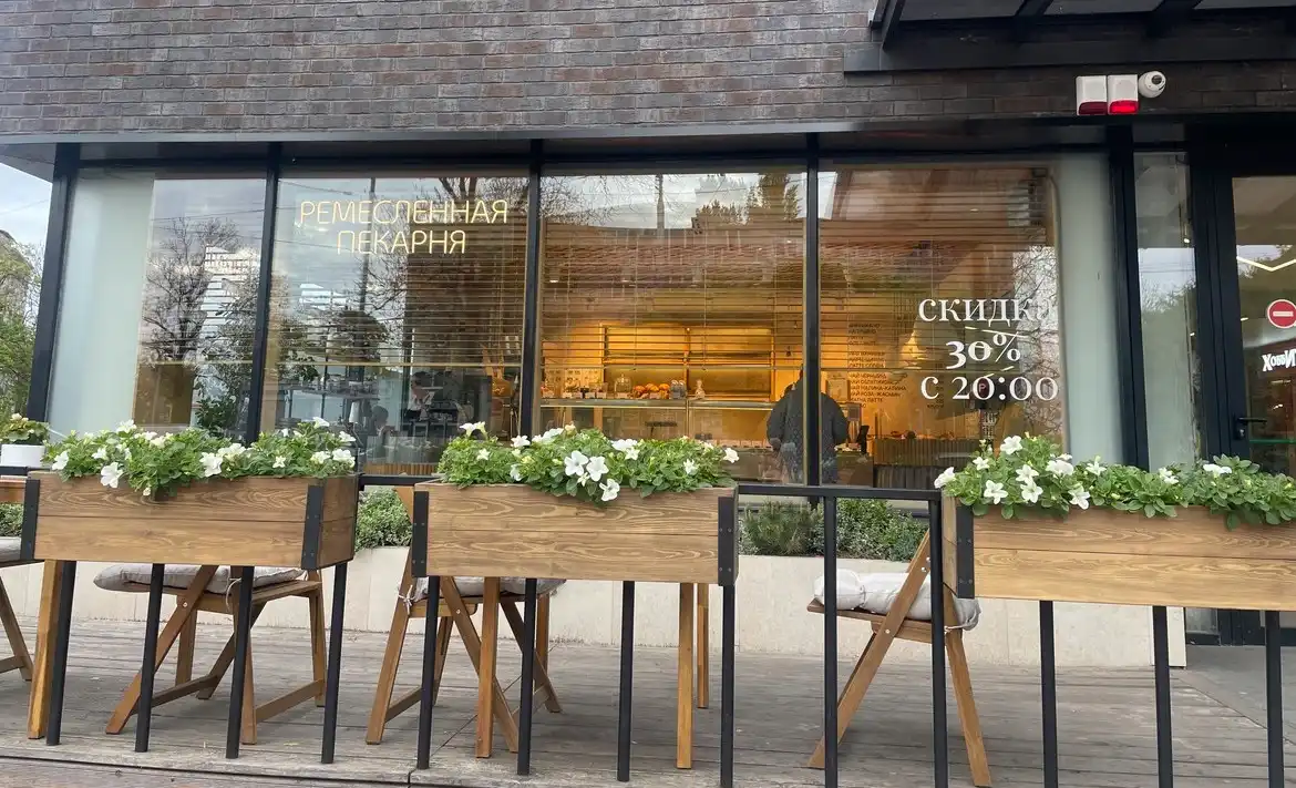 пекарня Лев Бородинский