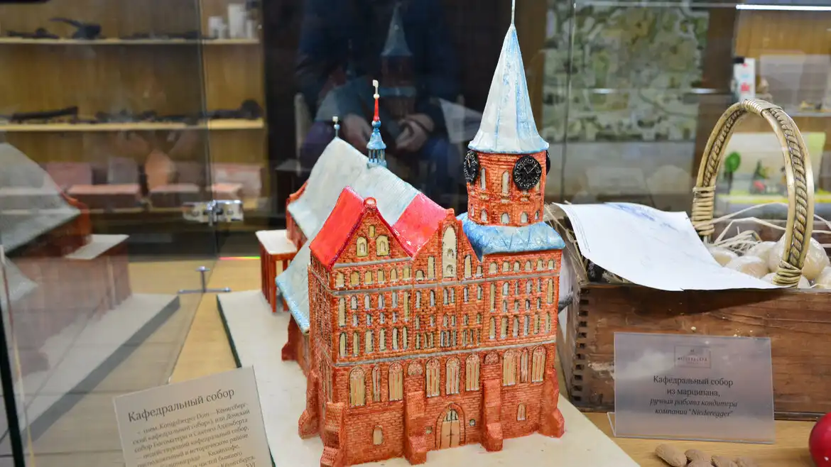 Музей марципана