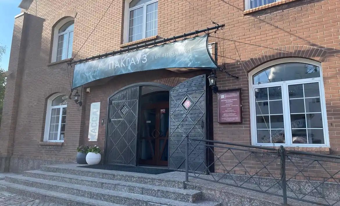 Музей Мирового океана