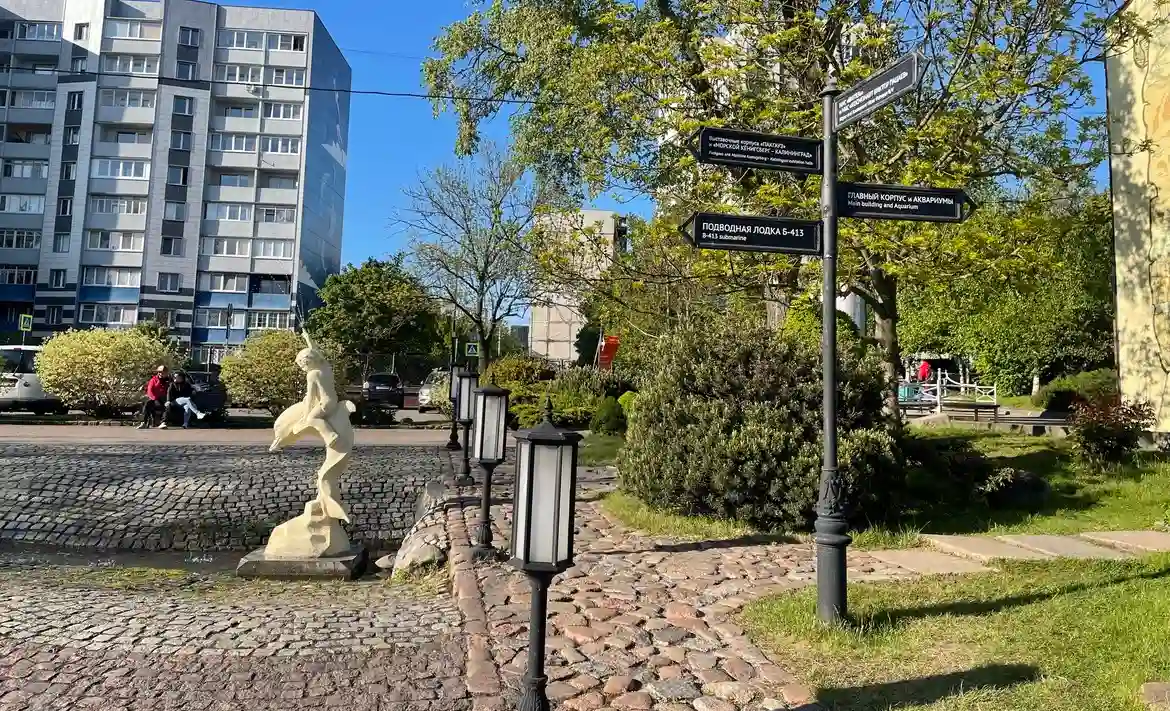 Музей Мирового океана