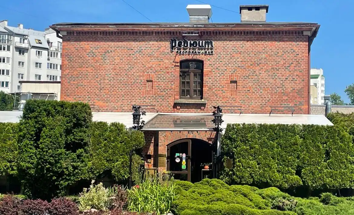 ресторан-пивоварня Редюит