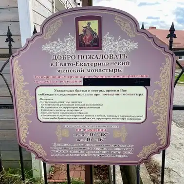 кирха Арнау