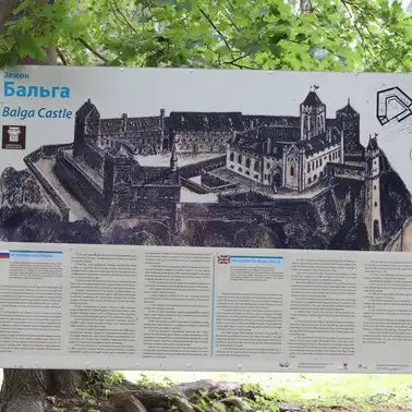Замок Бальга 08