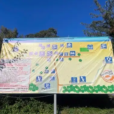 городской пляж в Балтийске