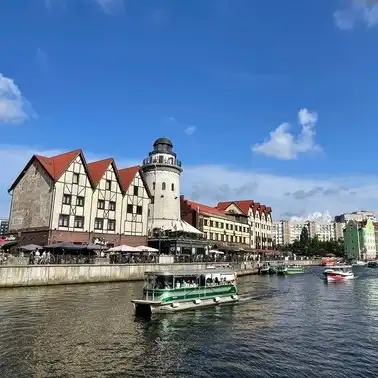 Рыбная деревня - остров Канта