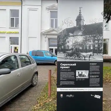 Закхаймские ворота