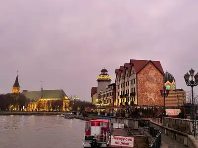 Рыбная деревня