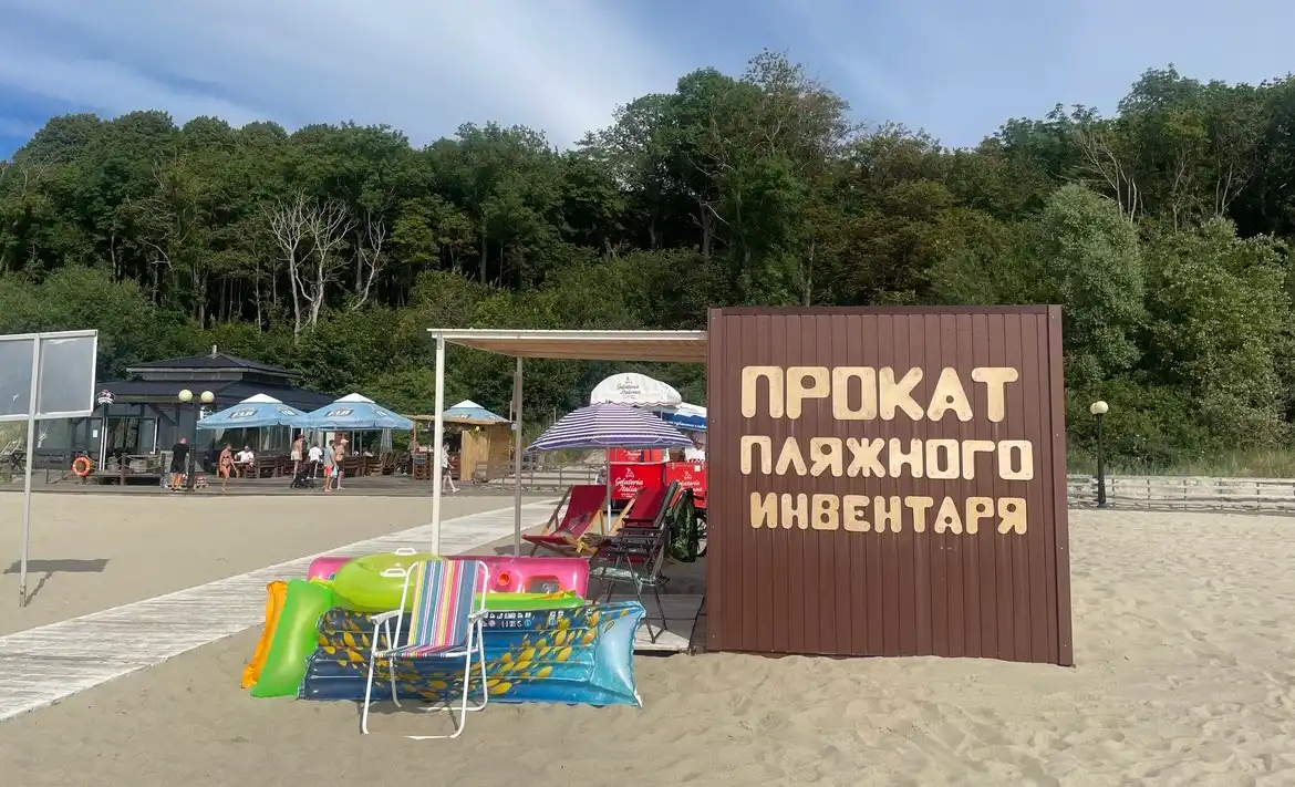 пляж в Янтарном