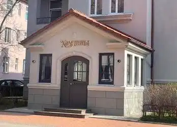 Кафе-лавка Хомлины